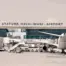 İstanbul Atatürk Havalimanı Otopark Ücreti 2026 Güncel Ücretler